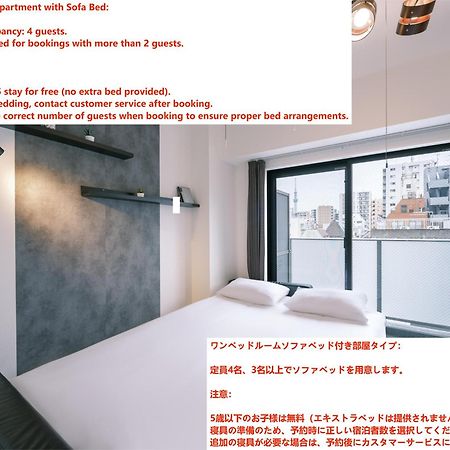Ustay Ueno Tokyo Luaran gambar